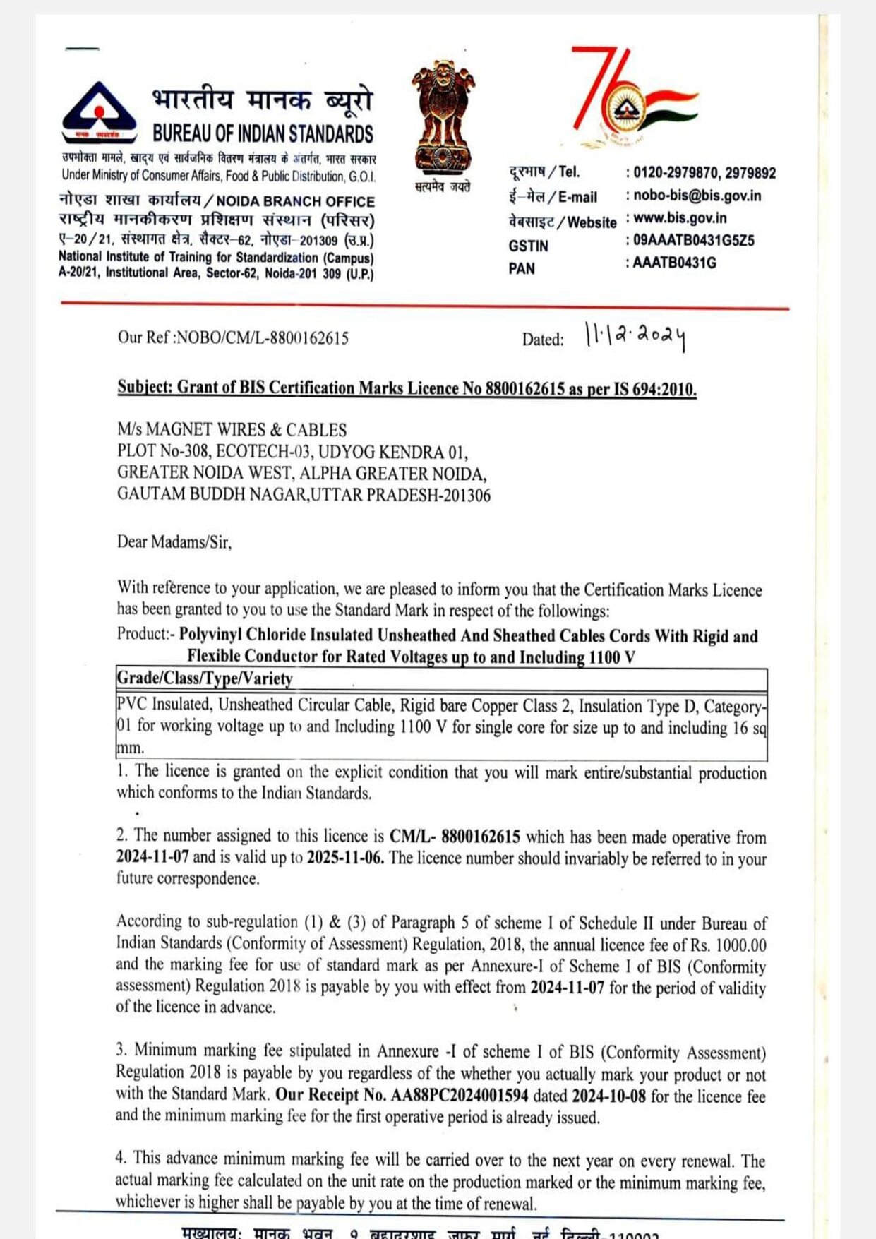 WhatsApp Image 2025-02-01 at 10.07.19_9a0aa1f0